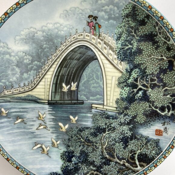 The Jade Belt Bridge Zhang Song Mao Porcelain Plate Second Scenes Summer Palace - Picture 2 of 8